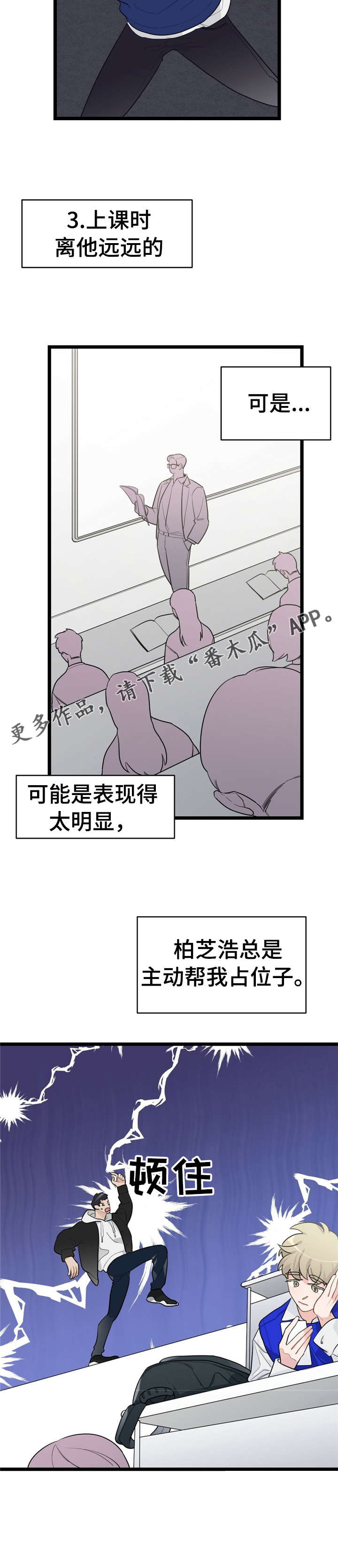 第20话7