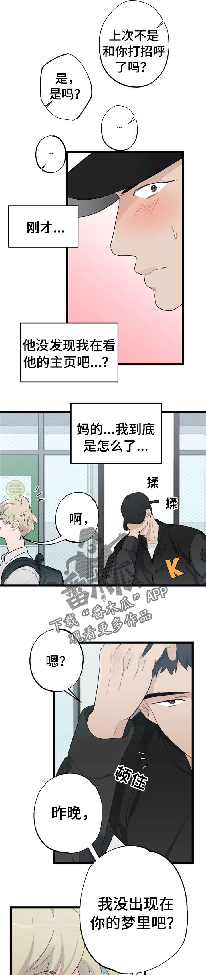 第19话0