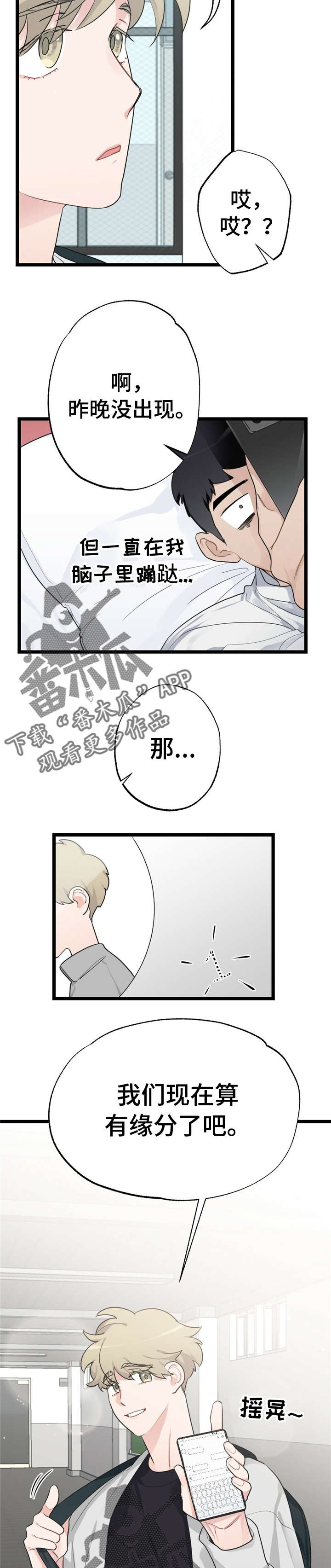 第19话1