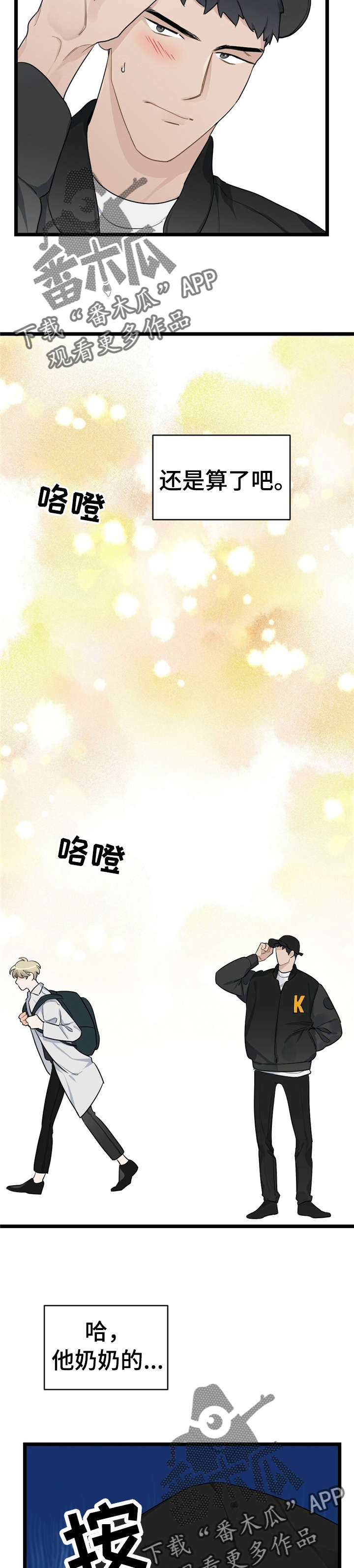 第19话10