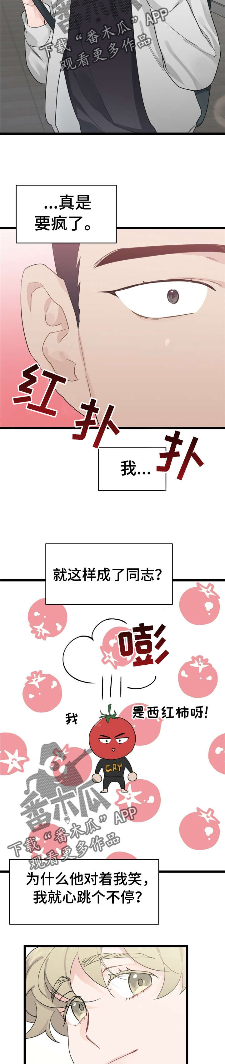 第19话2