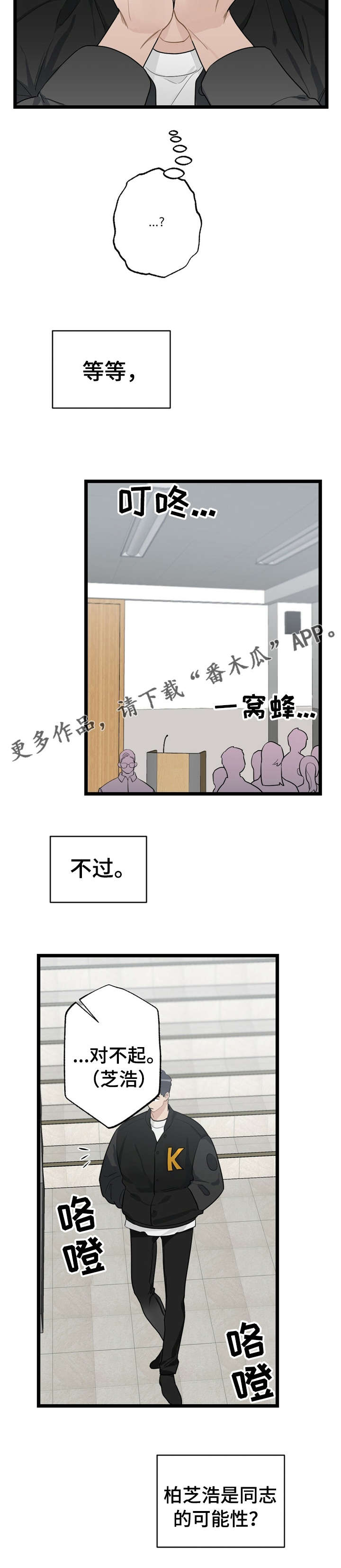 第19话7