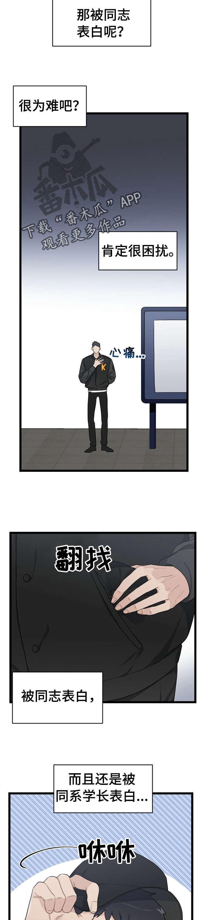 第19话9