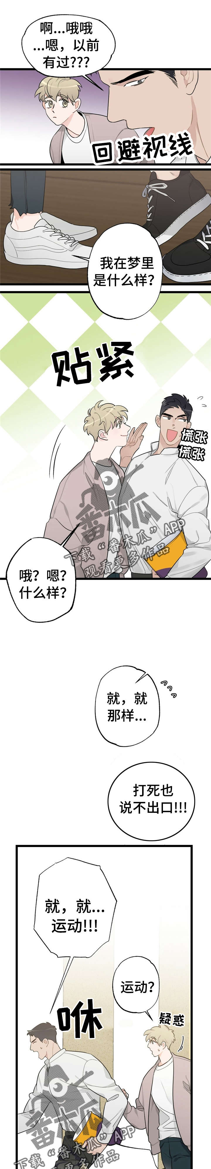 第18话0