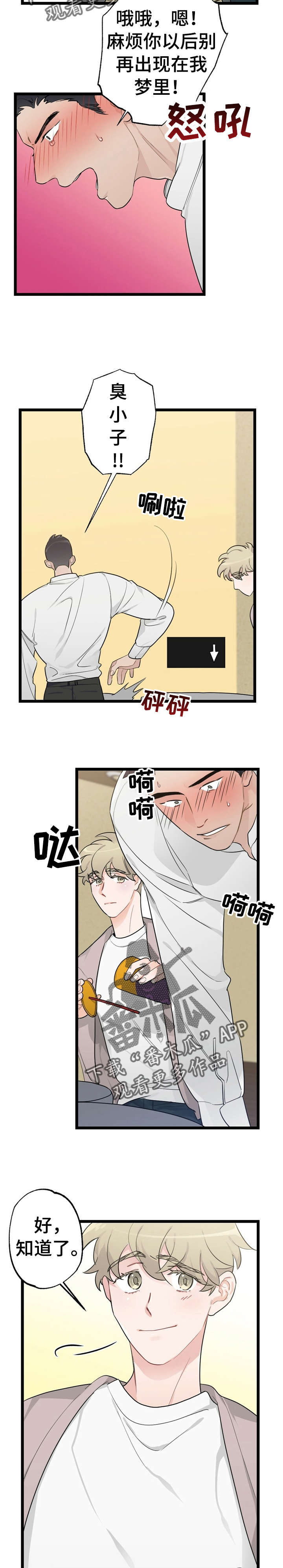 第18话1