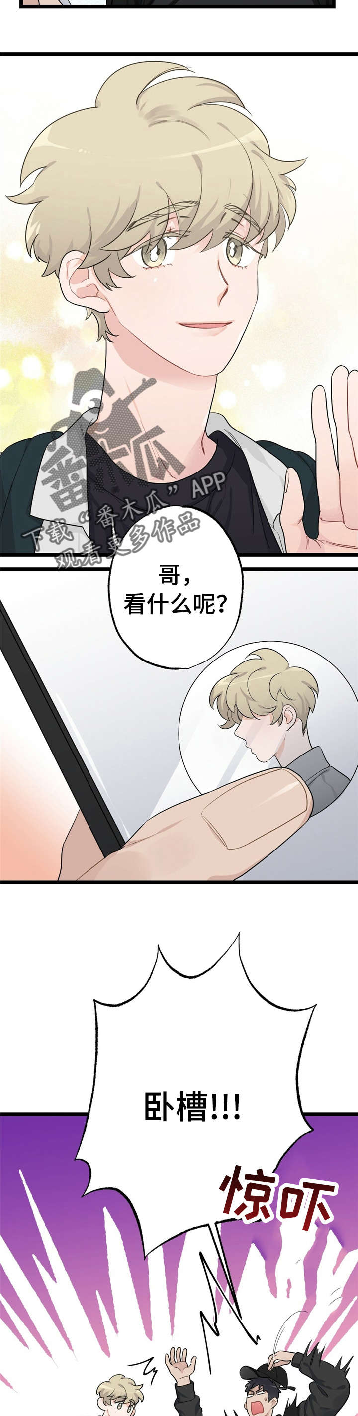 第18话10