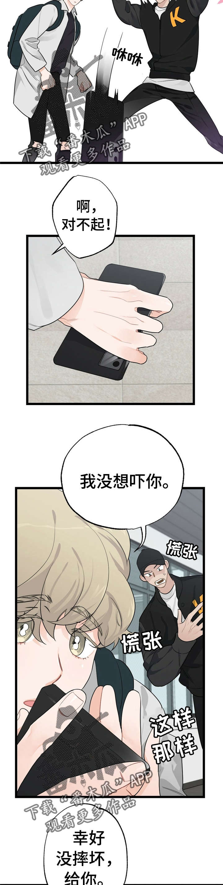 第18话11