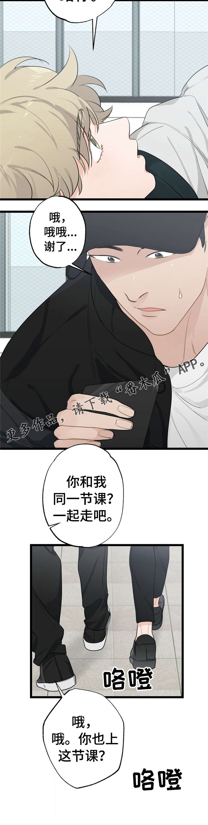 第18话12