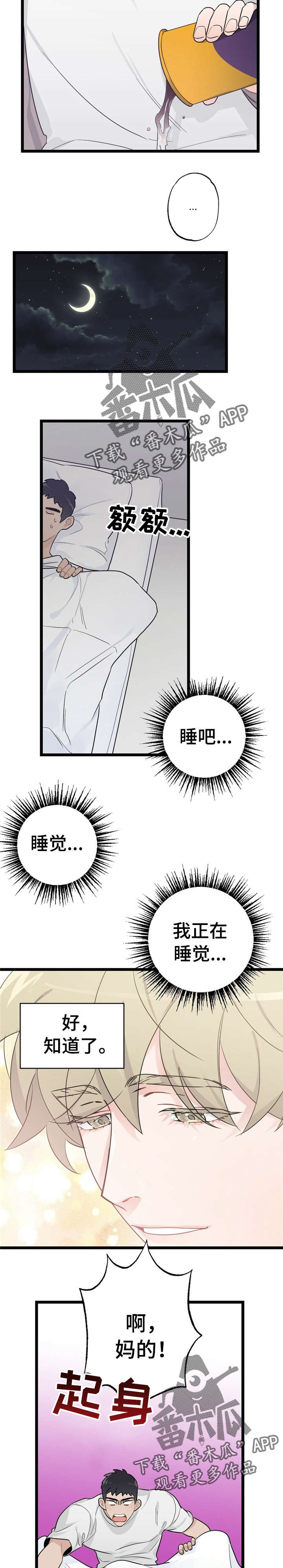 第18话2