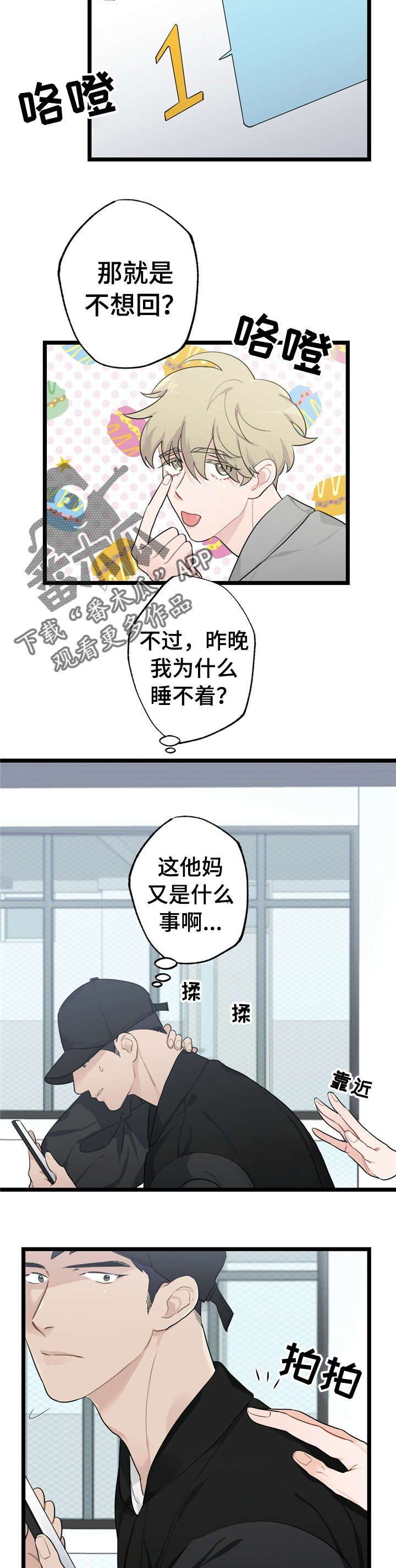 第18话9