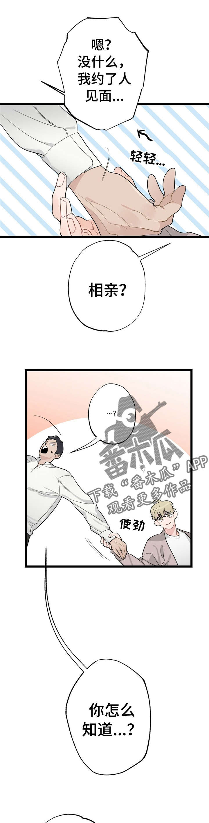 第17话0