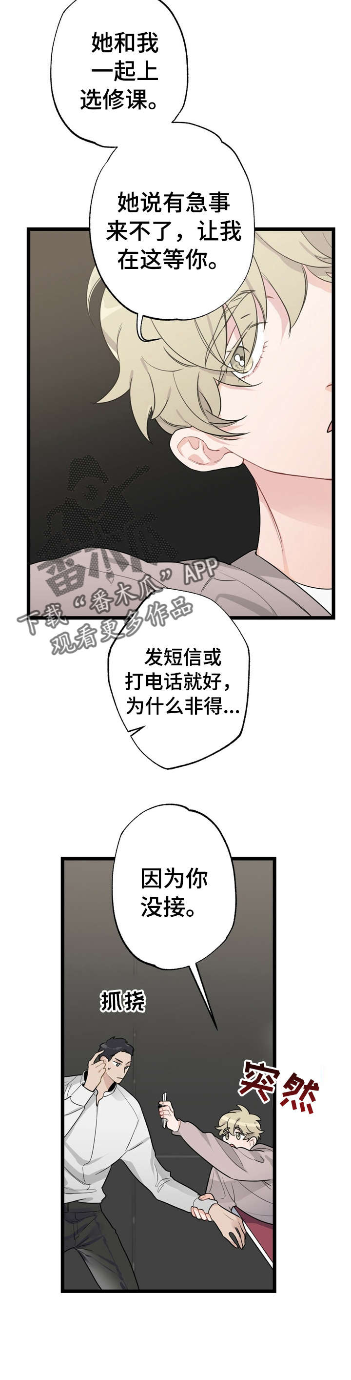第17话1