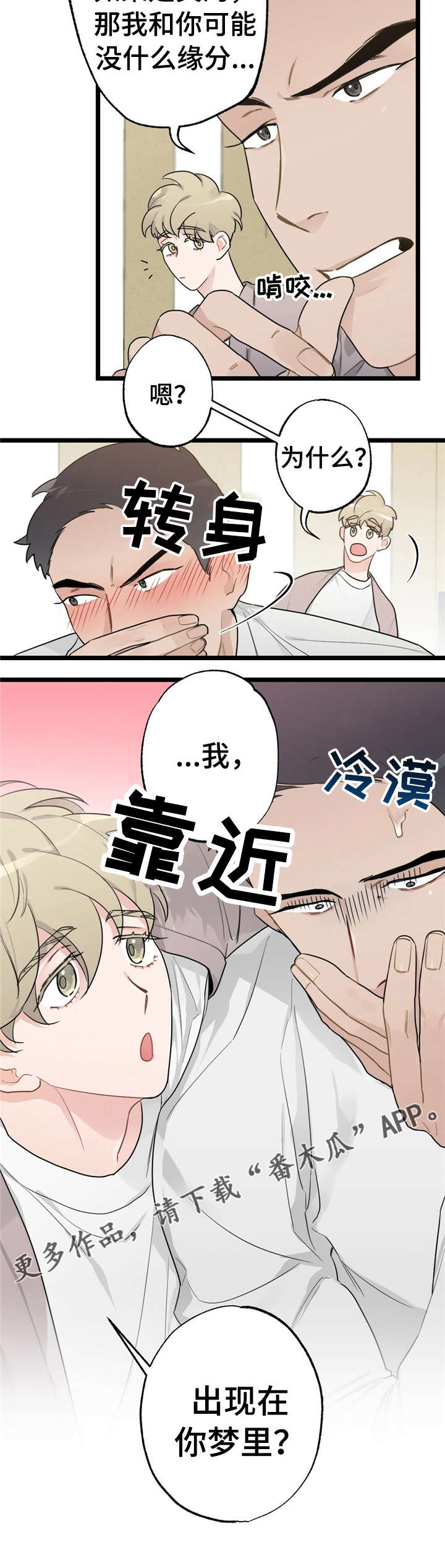第17话10