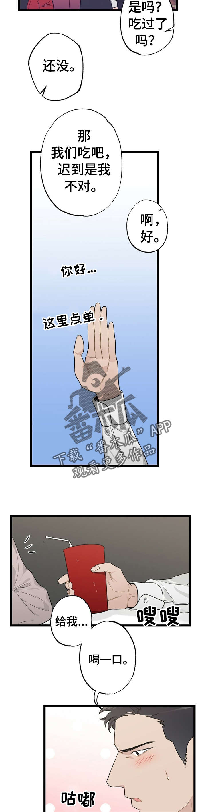 第17话4