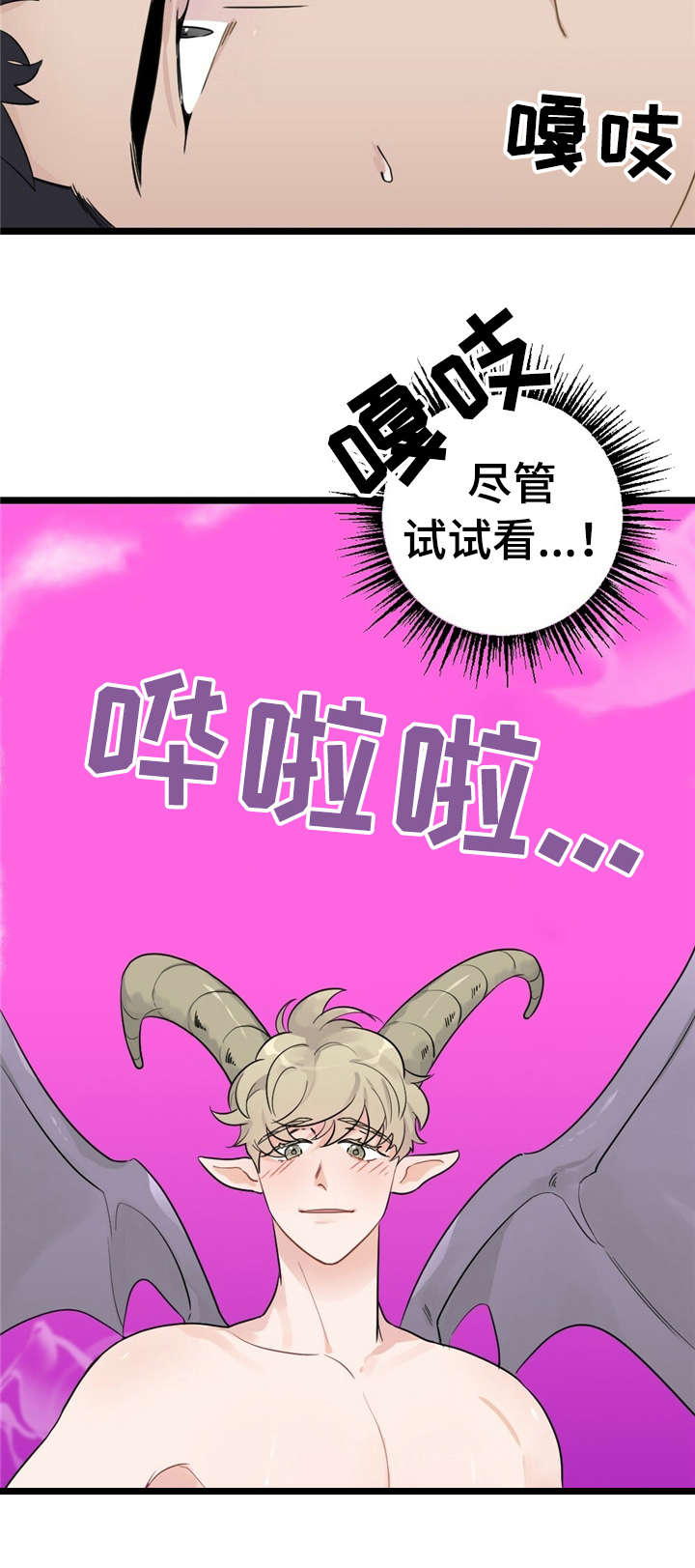 第16话1