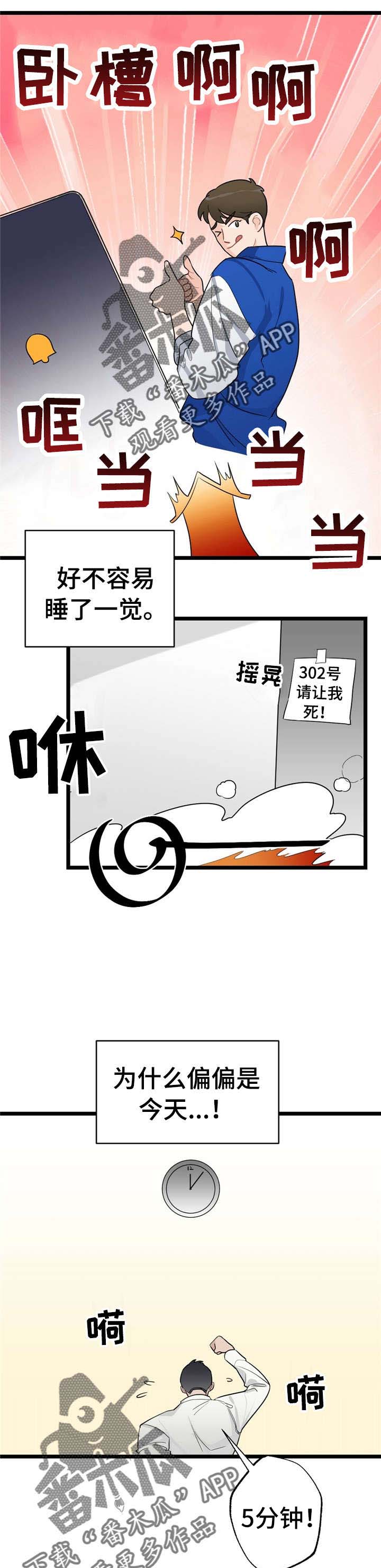 第16话11