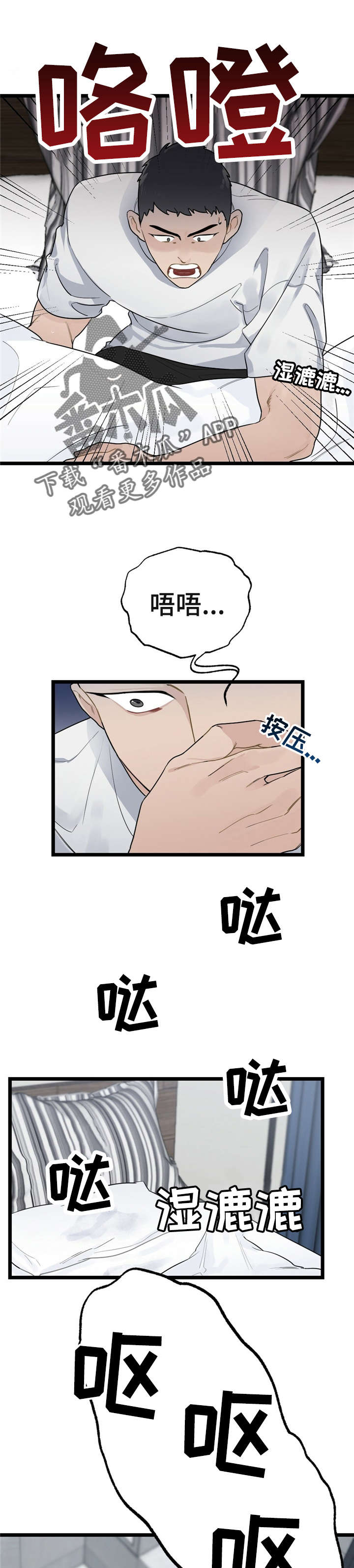 第16话2