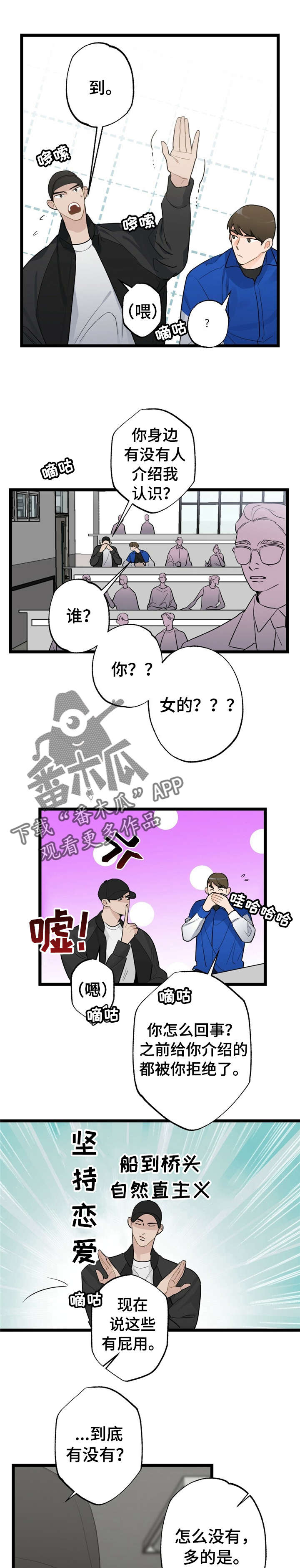 第16话6