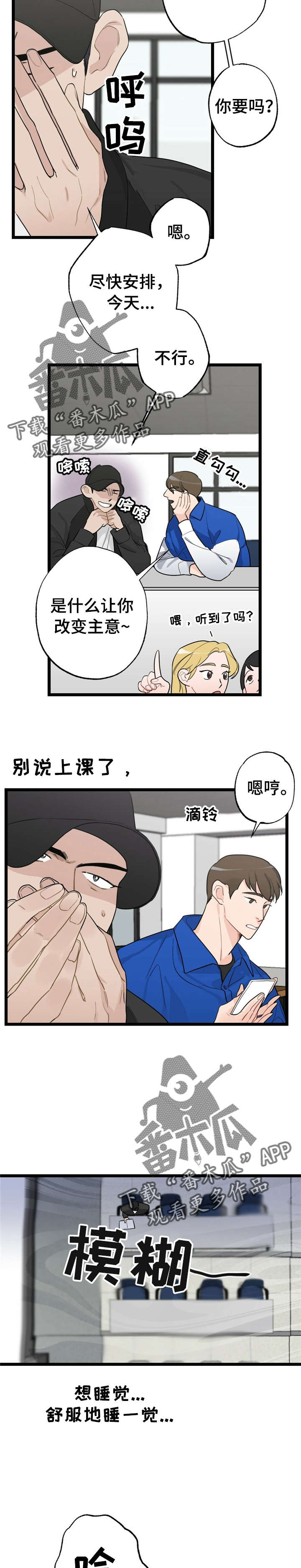 第16话7