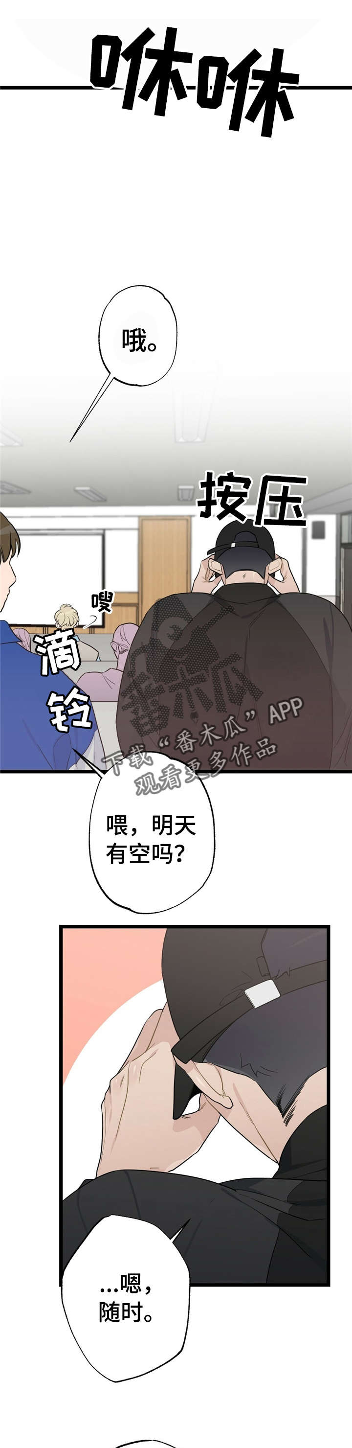 第16话9