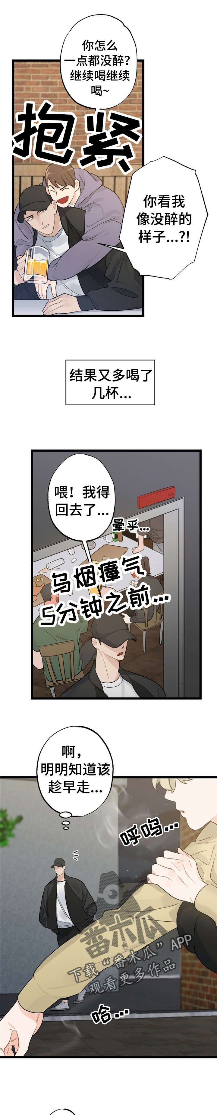 第15话0