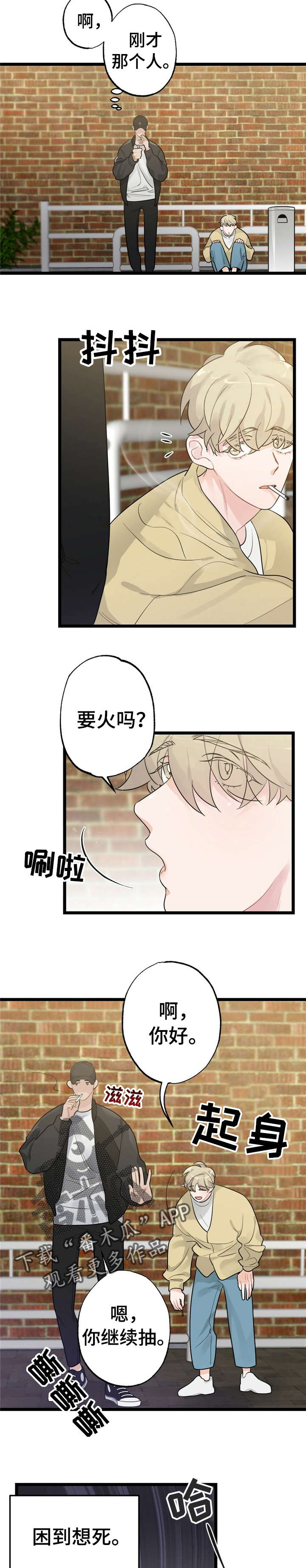 第15话1