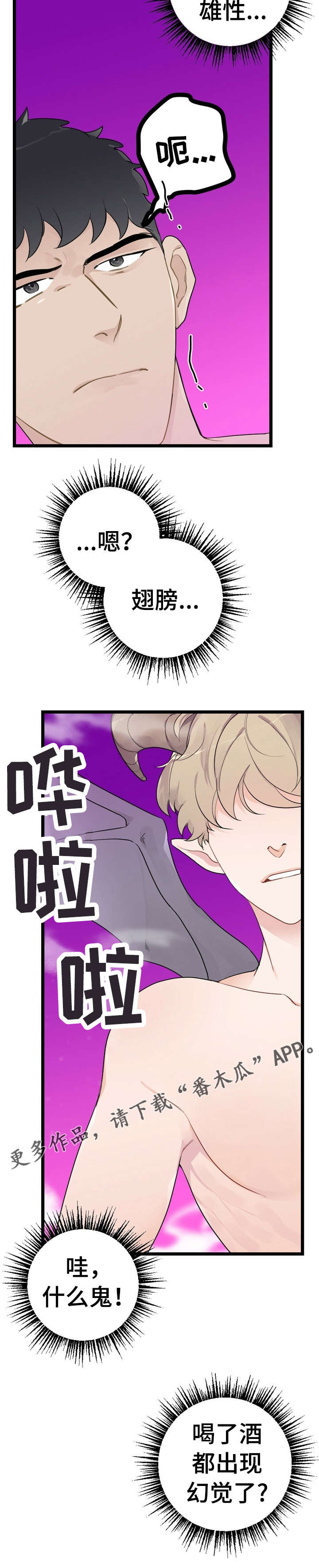 第15话10