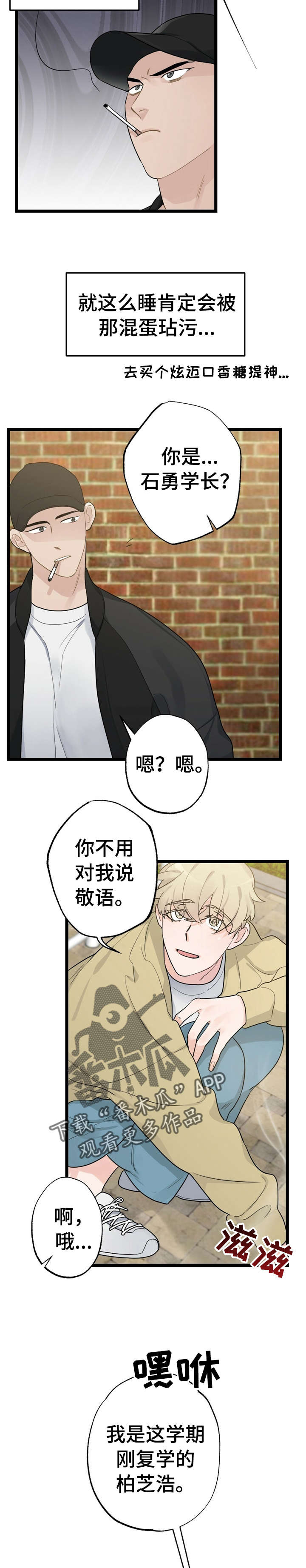 第15话2