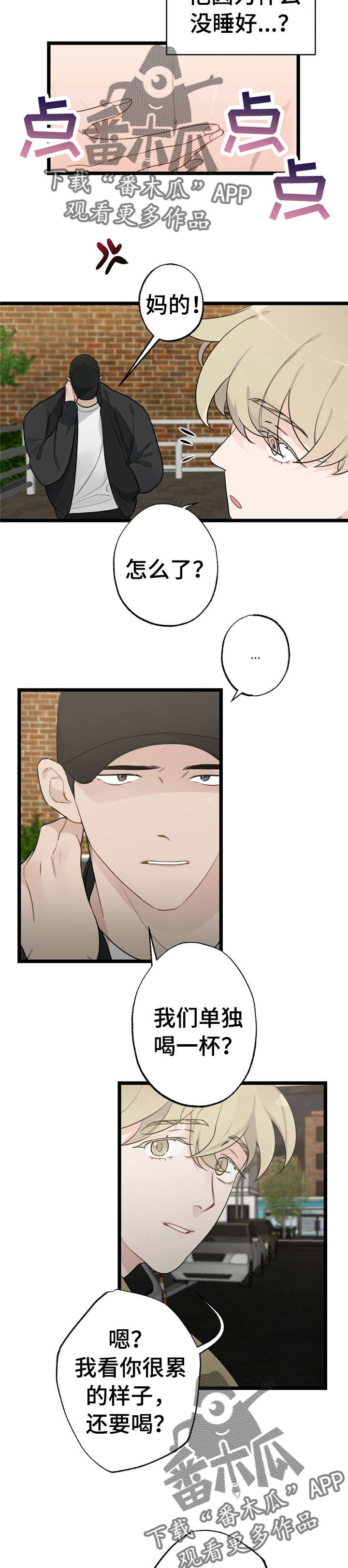 第15话5