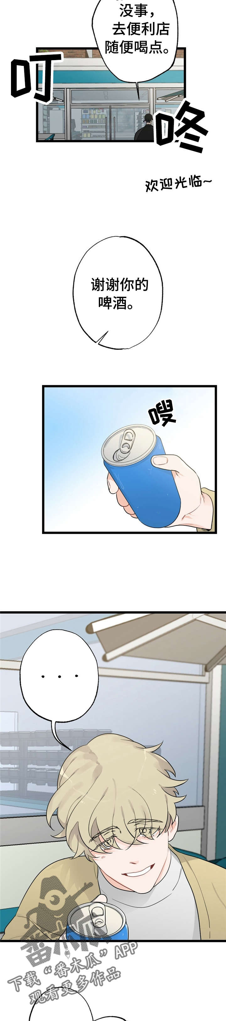 第15话6
