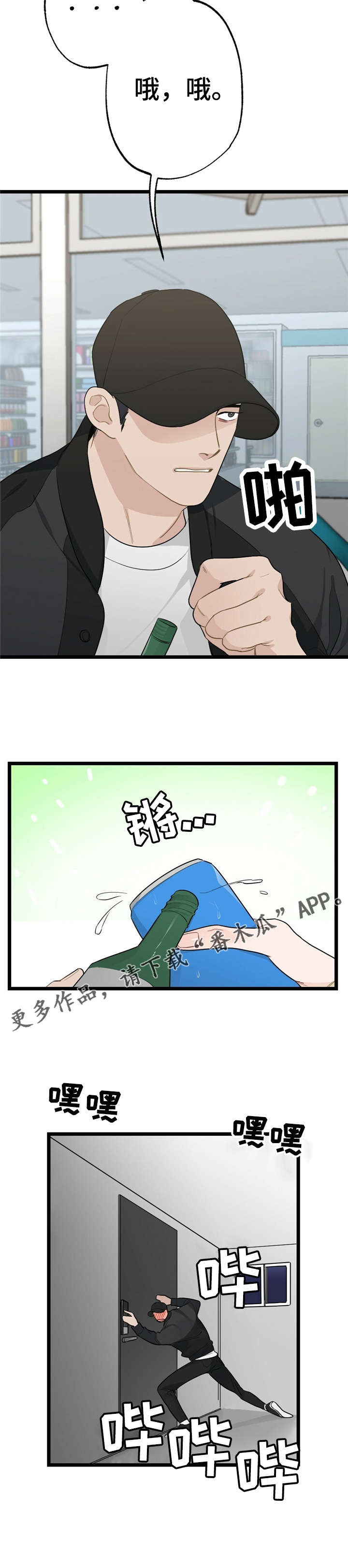 第15话7