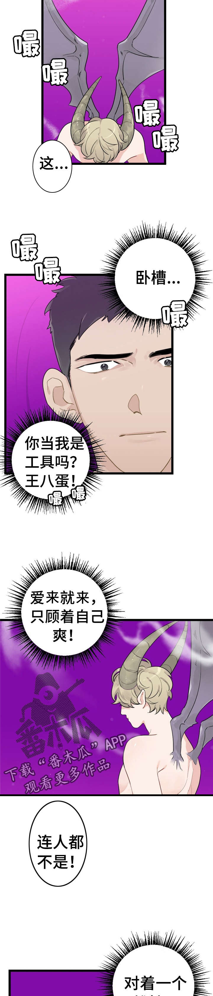 第15话9