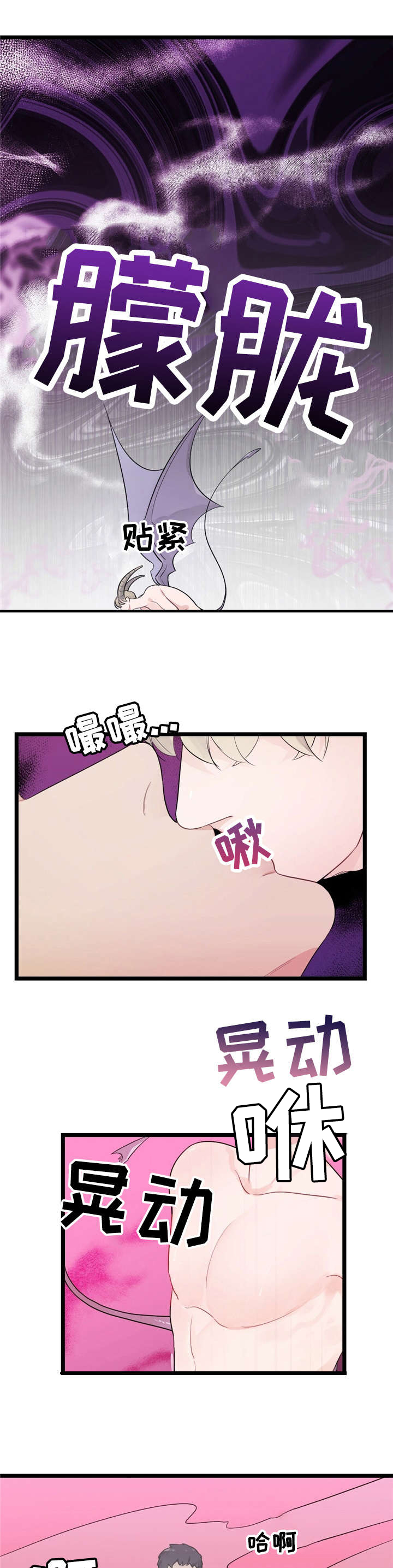 第14话0