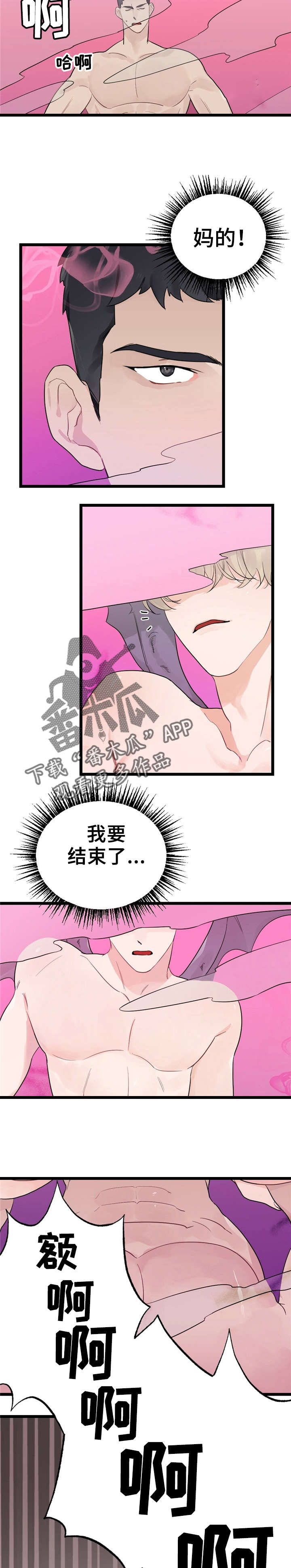 第14话1