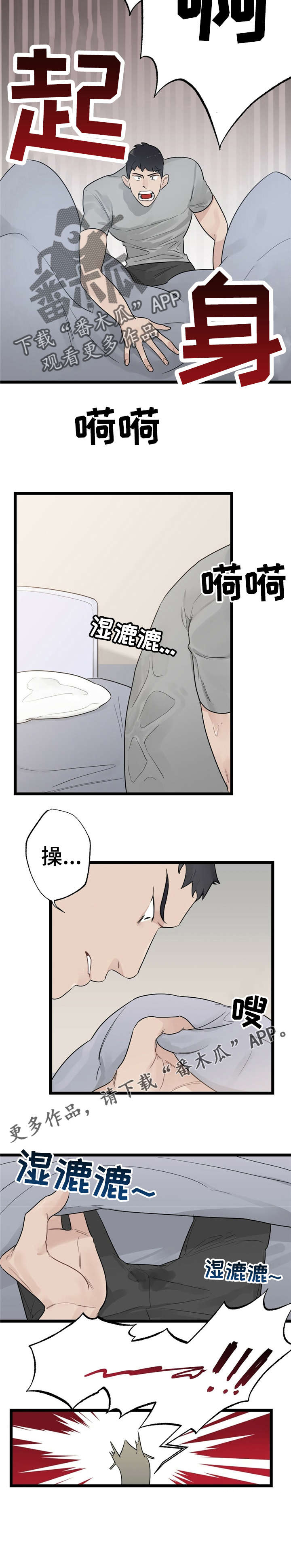 第14话2