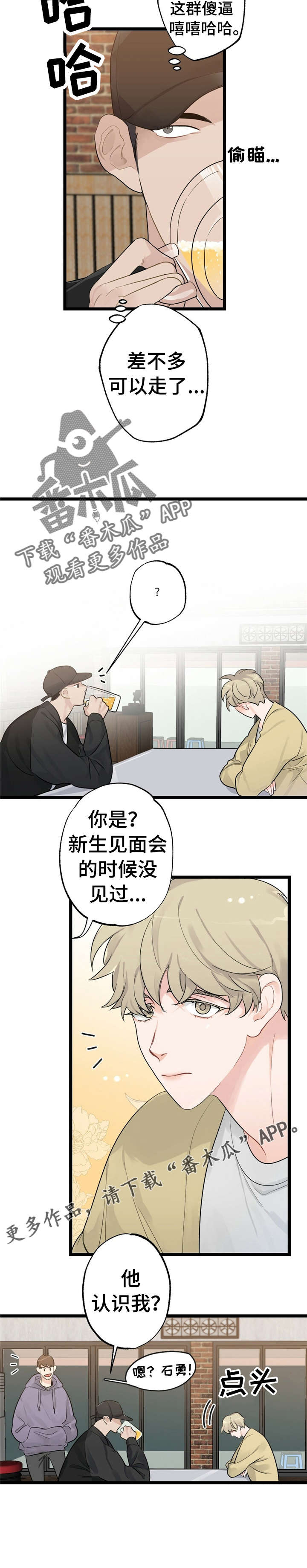 第14话5