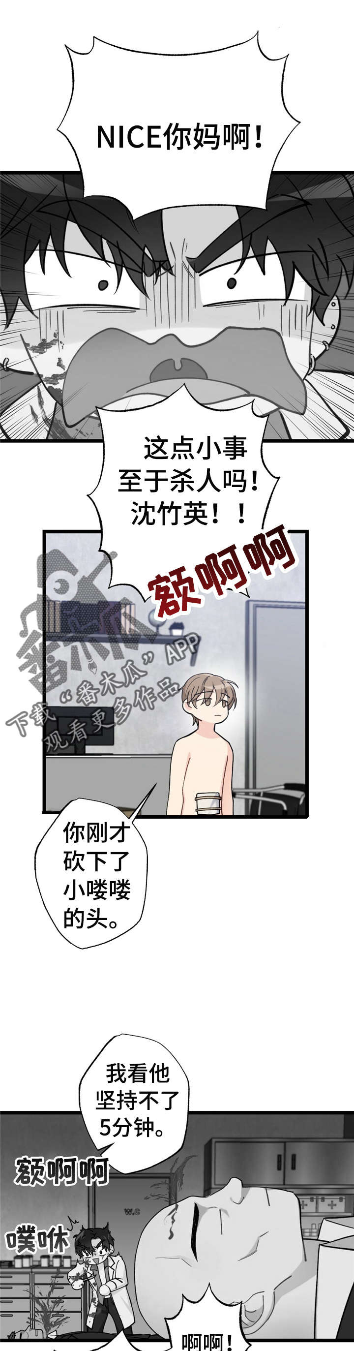 第13话0