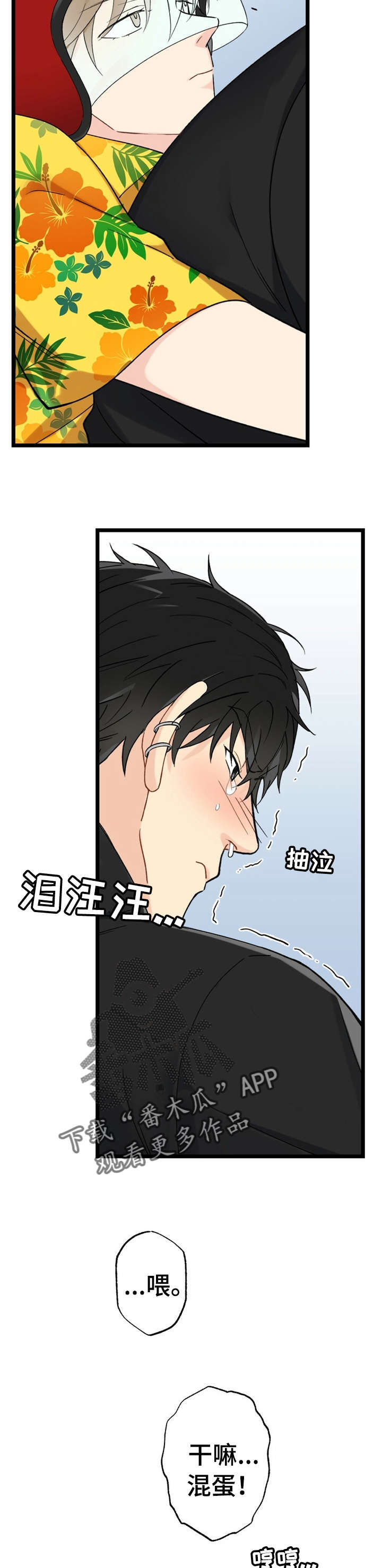 第13话10