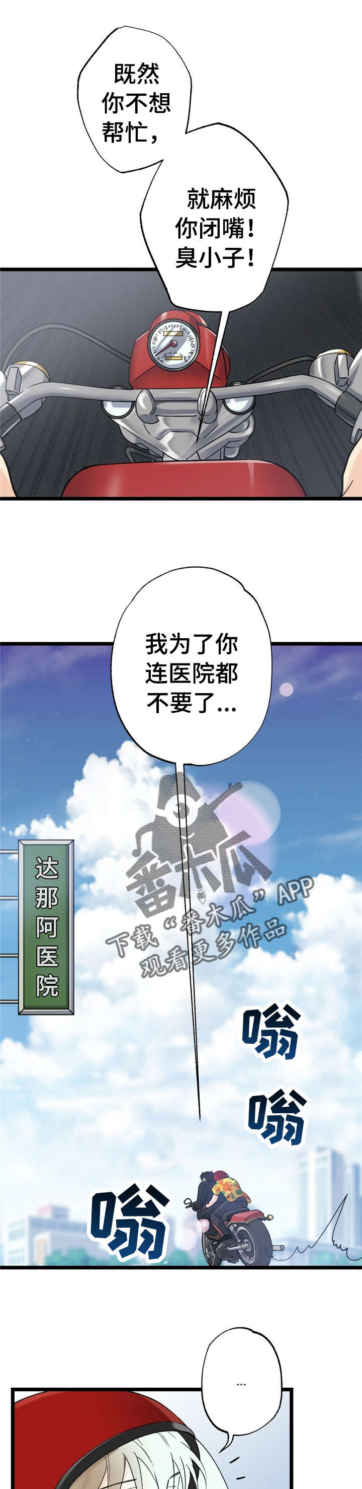 第13话9