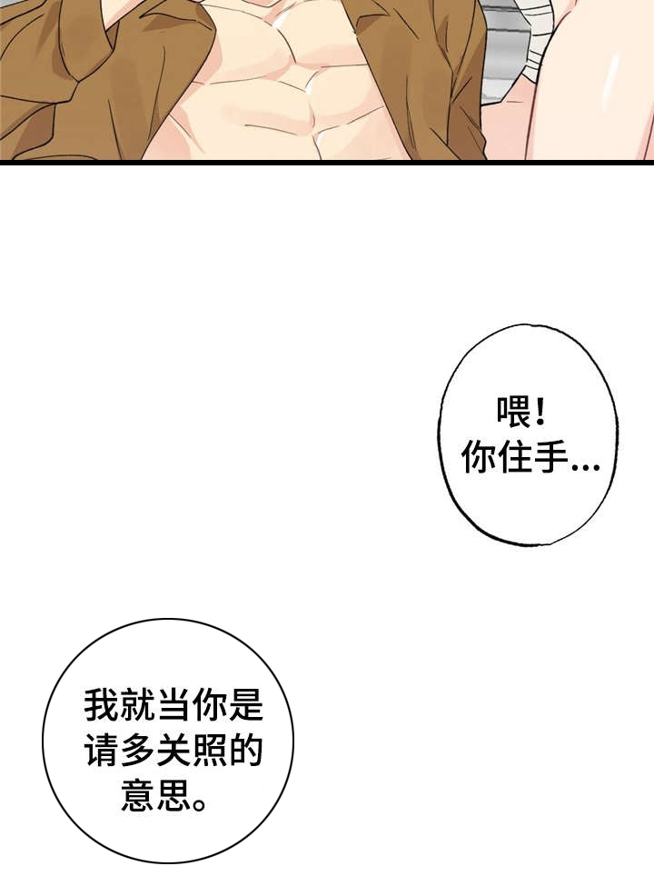 第12话1