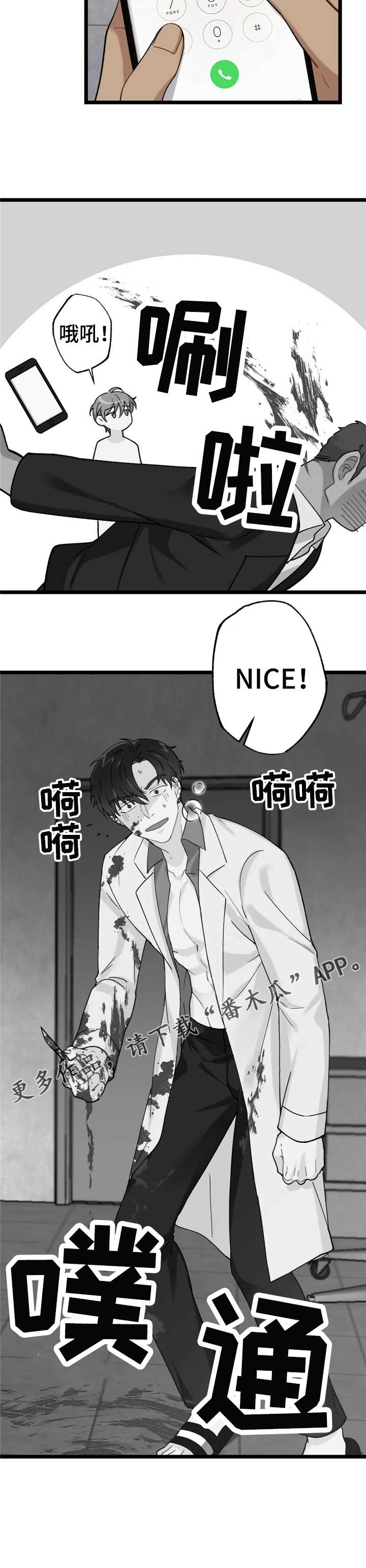 第12话12