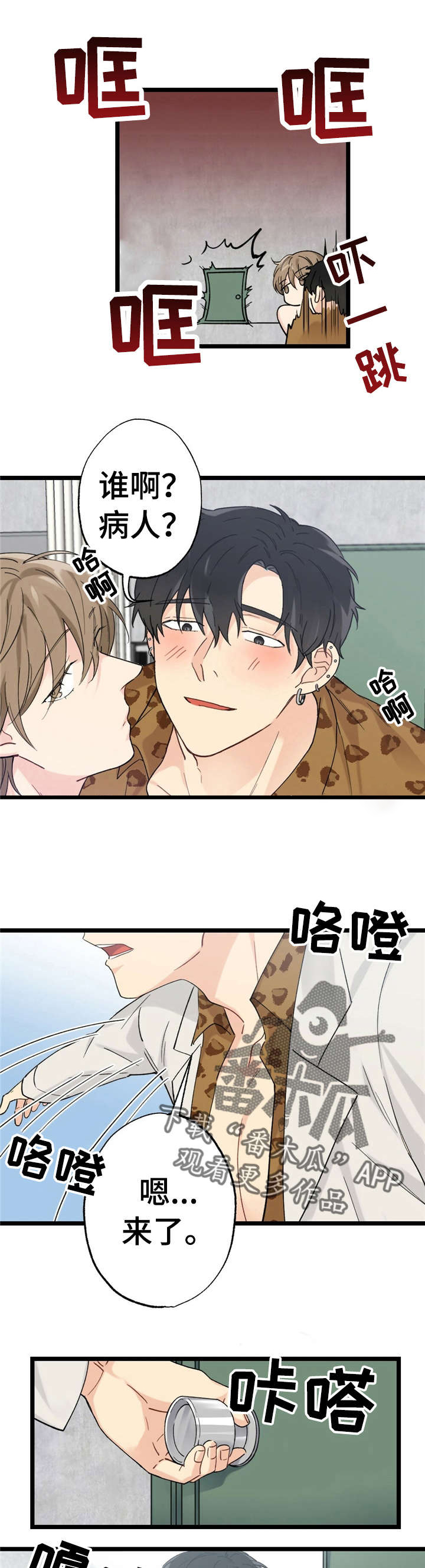 第12话5