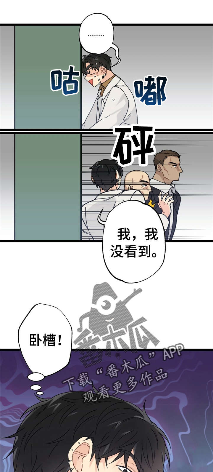 第12话7