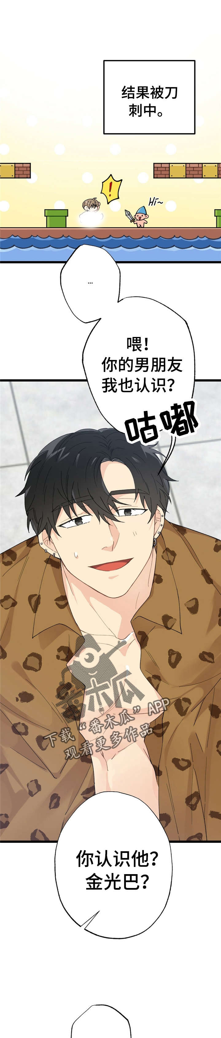 第11话3
