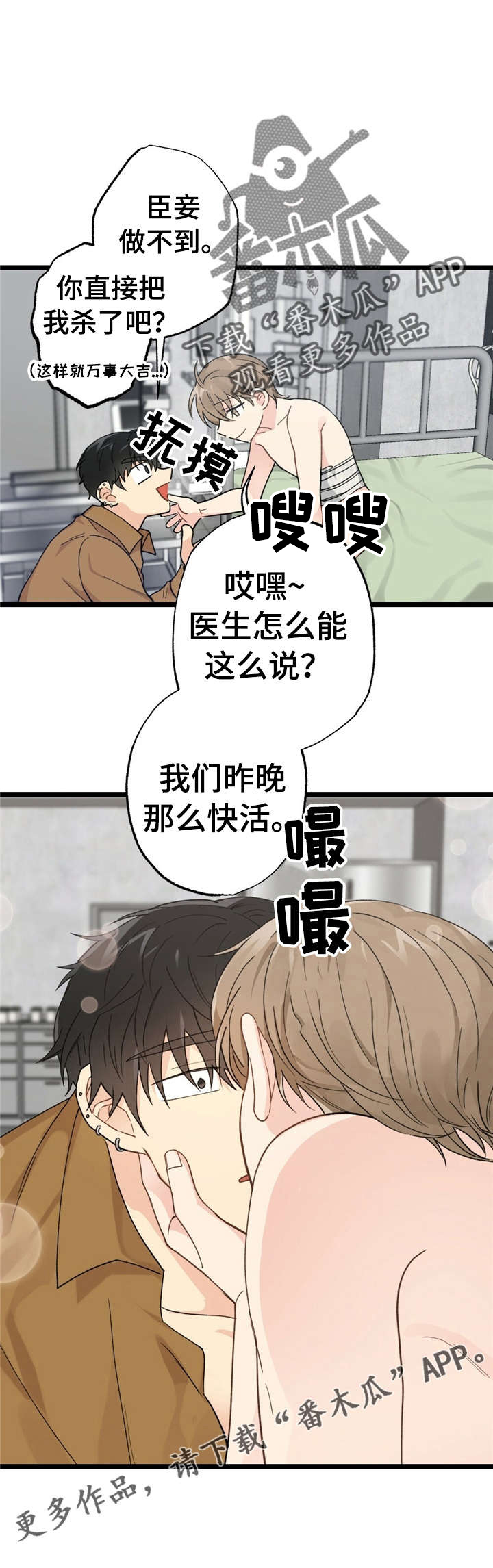 第11话6