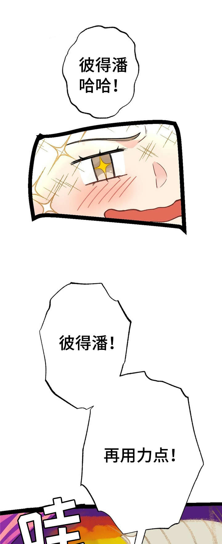 第10话0