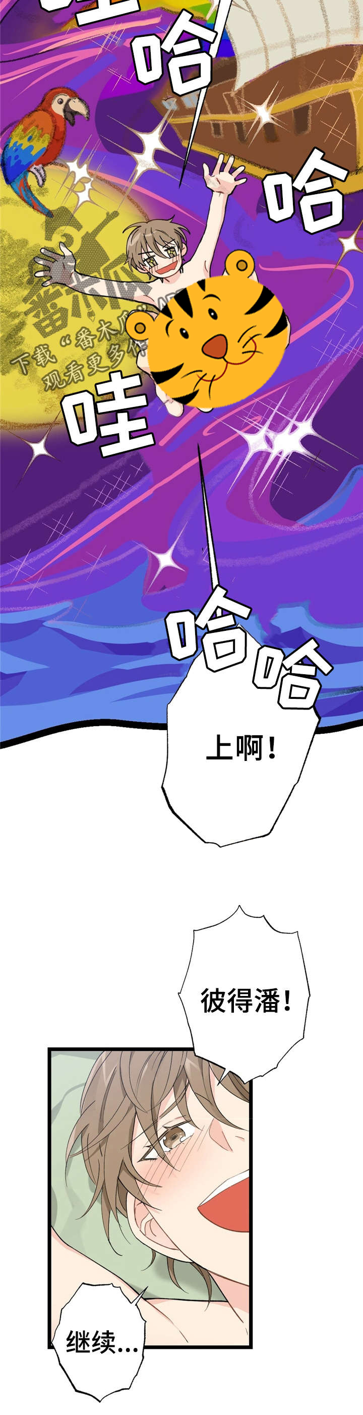 第10话1