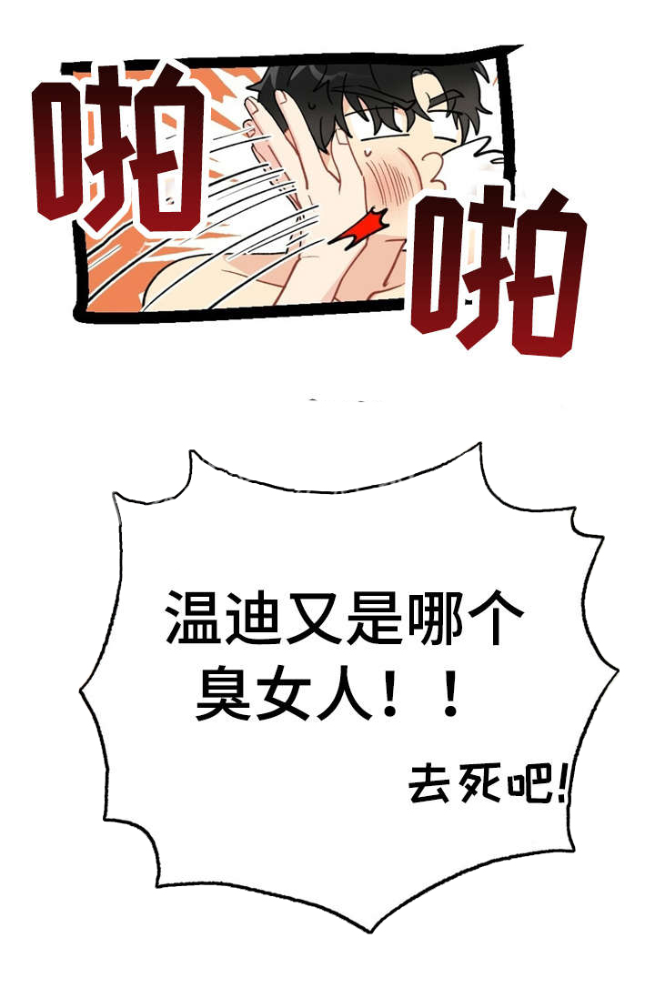 第10话3