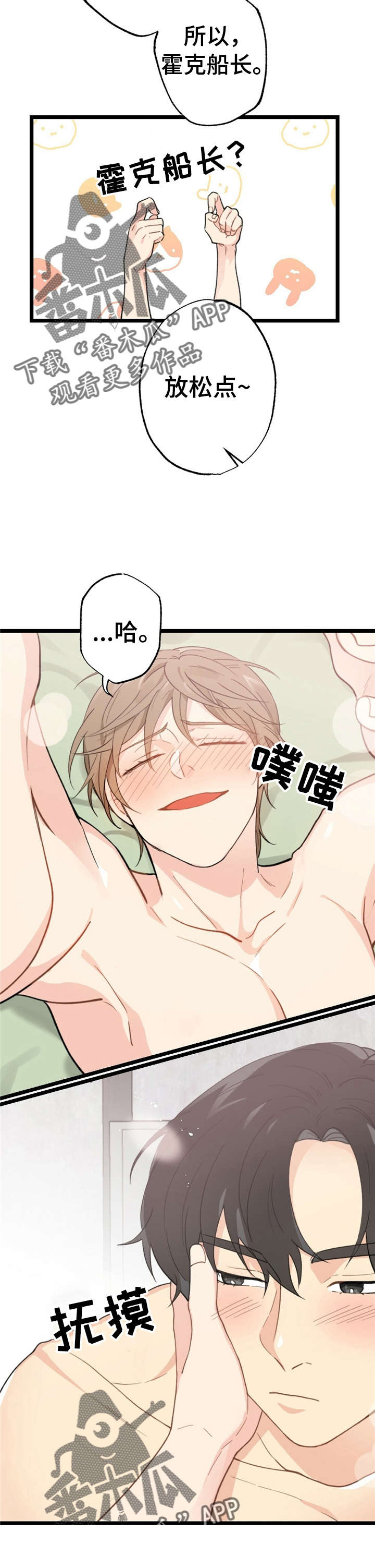 第10话5