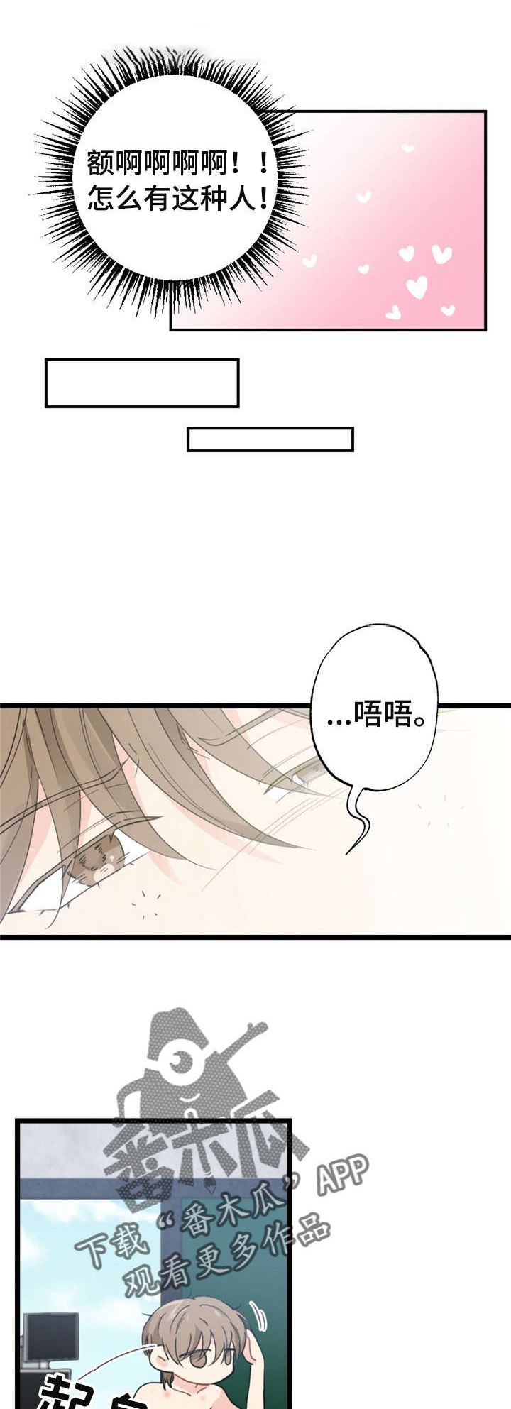 第10话6